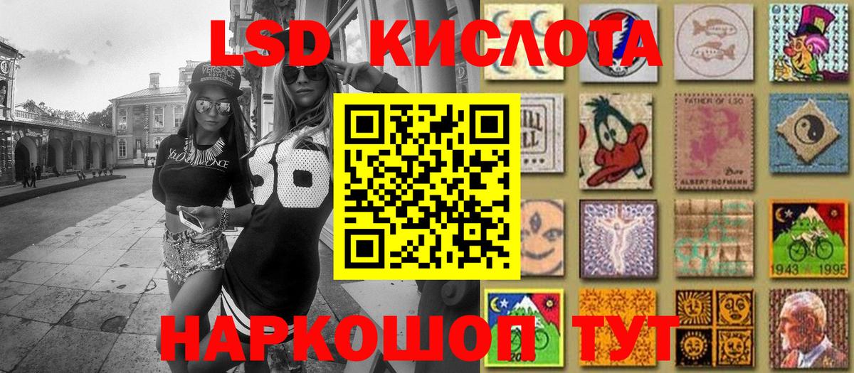 Марки N-bome  Верхняя Пышма  Наркотические марки 1,5мг 