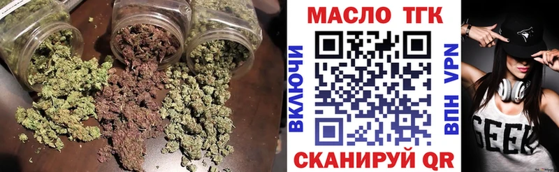 OMG онион  Верхняя Пышма  ТГК гашишное масло 