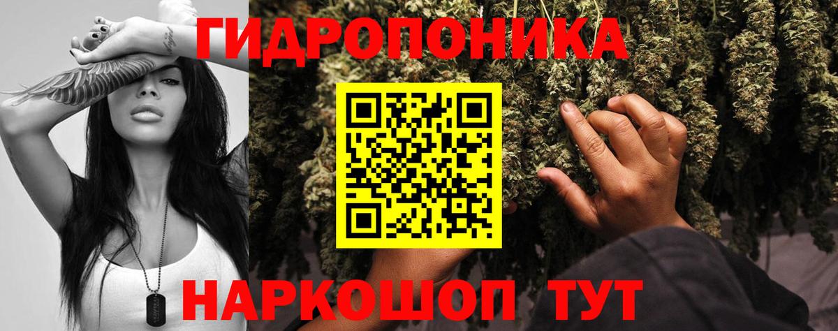 Каннабис Ganja Верхняя Пышма
